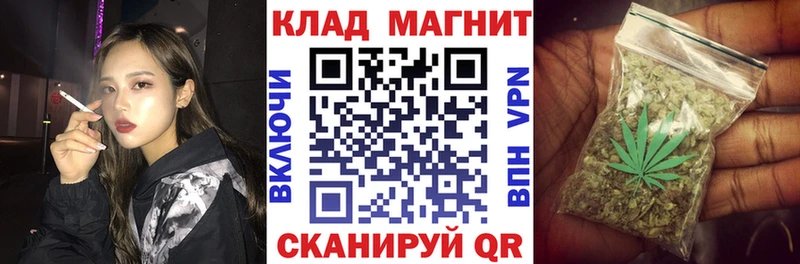 Магазины продажи наркотиков Певек СК  МАРИХУАНА  Мефедрон  ГАШИШ 
