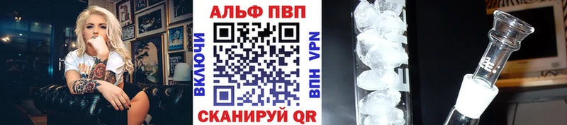 А ПВП VHQ  Певек 