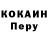 МЕТАДОН кристалл Olya Shum