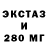 Экстази диски ruler :D