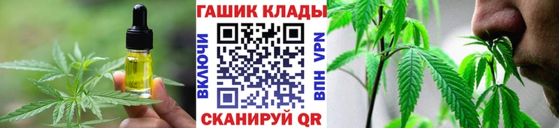 Еда ТГК конопля  Певек 