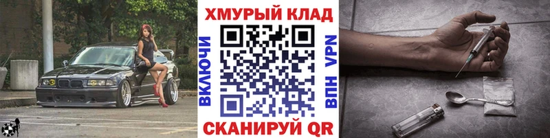 Героин гречка  Певек 