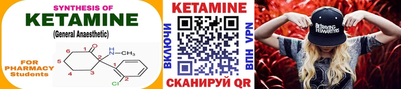 цена   MEGA вход  КЕТАМИН ketamine  Певек 