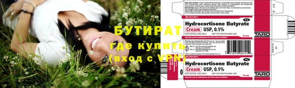мефедрон Сосновый Бор