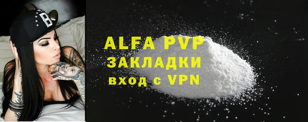 мефедрон Верхний Тагил