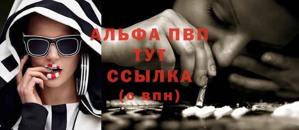 мефедрон Верхний Тагил
