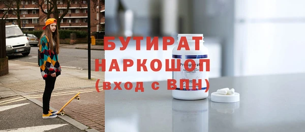 герыч Верхнеуральск