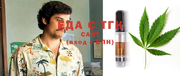 Альфа ПВП Снежногорск