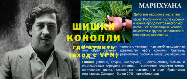 герыч Верхнеуральск