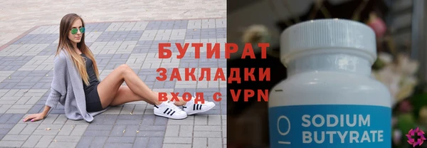 мефедрон Верхний Тагил