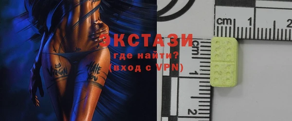 бутират Семёнов