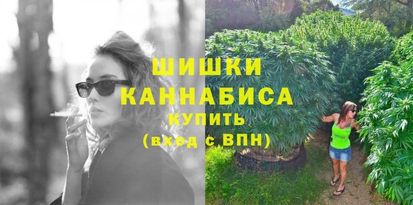 ALPHA-PVP Сосновка