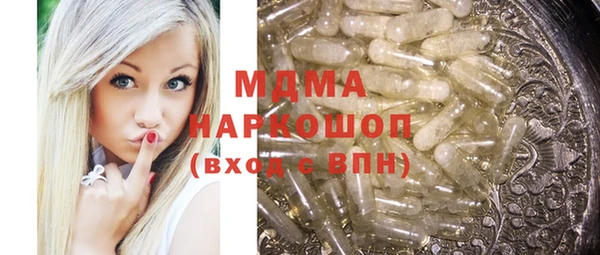 мефедрон Верхний Тагил