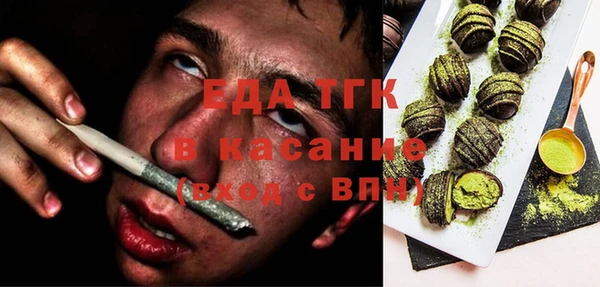 бутират Семёнов