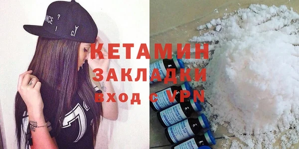 мефедрон Верхний Тагил