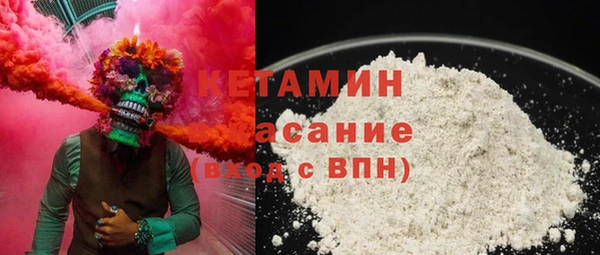 мефедрон Верхний Тагил