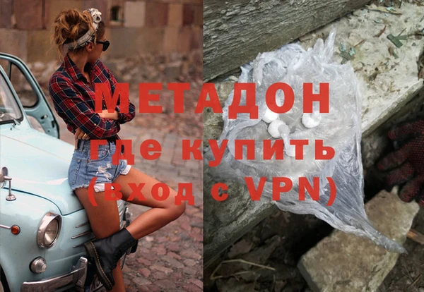 бутират Семёнов