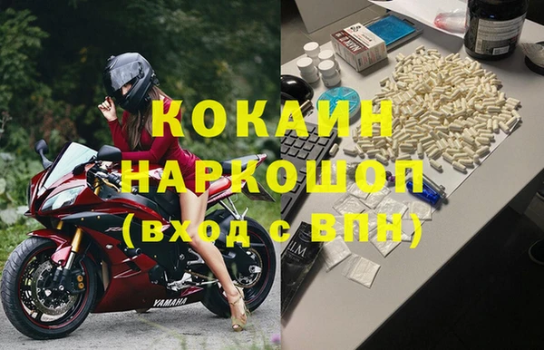 мефедрон Верхний Тагил