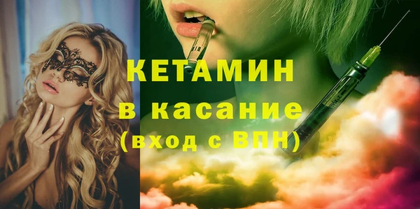 мефедрон Верхний Тагил