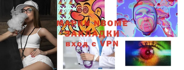 героин Семилуки