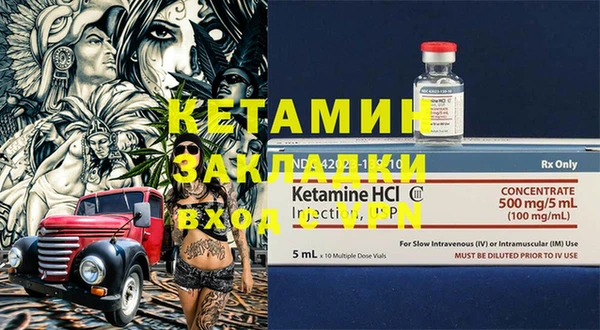бутират Семёнов