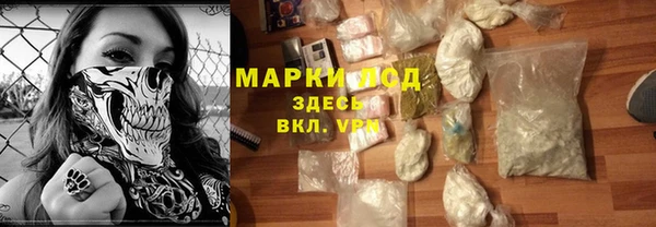 дмт Слюдянка
