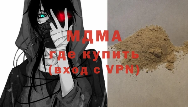 мефедрон Верхний Тагил
