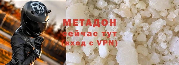 герыч Верхнеуральск