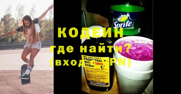 герыч Верхнеуральск
