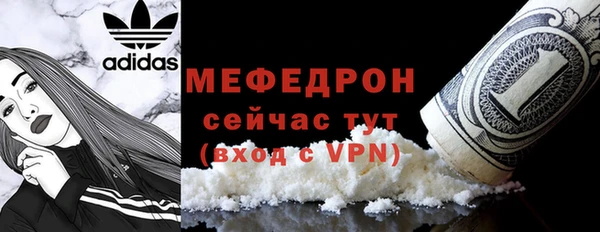 меф Сосновоборск