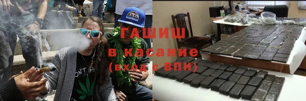 герыч Верхнеуральск