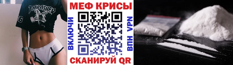Меф мука  Певек 