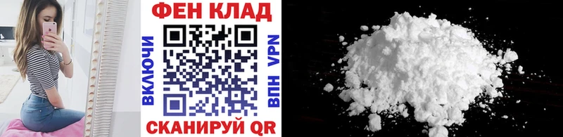цены наркотик  кракен tor  Первитин Декстрометамфетамин 99.9%  Певек 