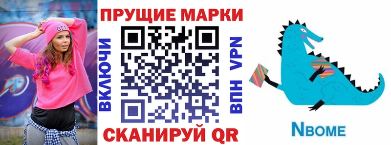 hydra сайт  Певек  Марки N-bome 1500мкг 