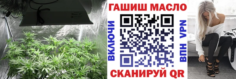 ТГК THC oil купить цена Певек
